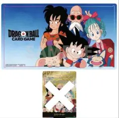2026年最新】ドラゴンボールスーパーカード プレイマット01の人気