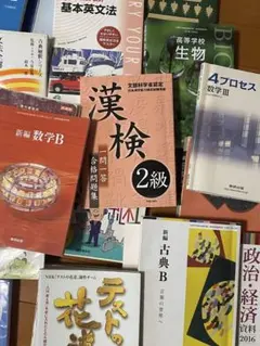 最新版 中学教科書 社会3冊＋器楽＋体育 計5冊 新品」 - メルカリ