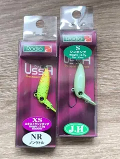 ロデオクラフト ウッサ XS S 城峰 グローン オオツカ スプラッシュ