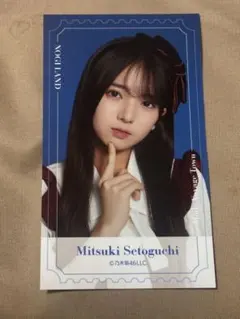 Item thumbnail for item 24fc4488-ebf2-4218-9994-30405794e890