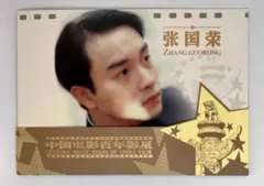 2025年最新】レスリーチャンの人気アイテム - メルカリ