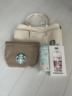 スターバックス 2021年 タンブラー・バッグ・ランチバック・クロスセット 福袋