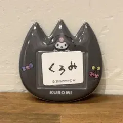 クロミ サンリオシークレットおなまえバッジのサムネイル