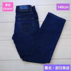 美品❤️EDWIN❤️デニム❤️ジーパン❤️長ズボン❤️ブルー❤️140cm