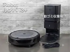 Y【訳あり】iRobot ルンバ i3＋ 自動ゴミ収集機能付き ロボット掃除機のサムネイル