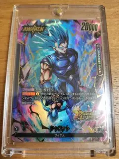 ドラゴンボール フュージョンワールド シャロット リーダーパラレル