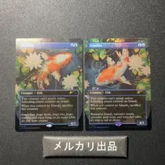 ダンダーン Dandan secret lair版 2枚セット foil - メルカリ