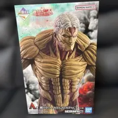 一番くじ 進撃の巨人 〜それぞれの決意〜 A賞 鎧の巨人 MEGAIMPACT
