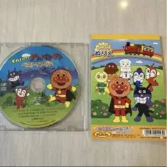それいけ！アンパンマン ベストソングス CD＆ぬりえ 2点セット