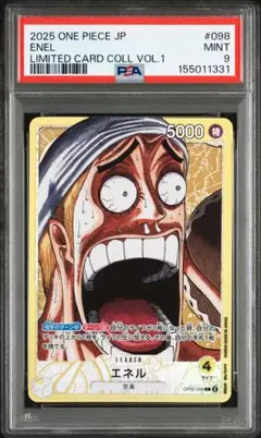 【PSA9】エネルbase shop リミテッドカードコレクション