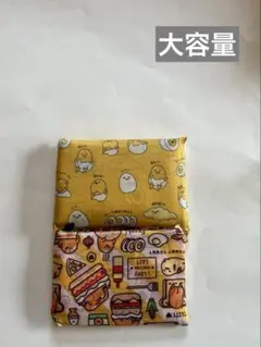 エコバッグ折りたたみ大容量ぐでたま2枚セット