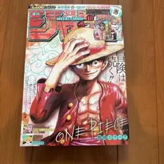 週刊少年ジャンプ 2022年18号 ONE PIECE表紙 - メルカリ