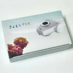 2025年最新】きよまろ カートリッジの人気アイテム - メルカリ