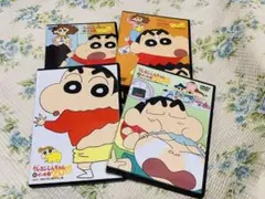 クレヨンしんちゃん イッキ見20 DVD 4本セット