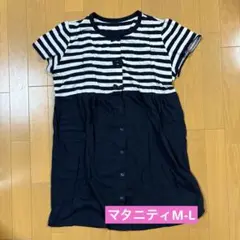 アカチャンホンポ♡マタニティワンピース