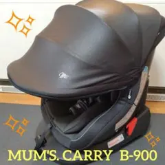 マムズキャリー ターンレジェ FIX ISOFIX B-900
