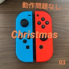 NintendoSwitch ジョイコン ネオンブル/ネオンレッド03
