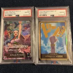 『PSA10あり❕』ポケモン、ワンピースカードまとめ売り 2025年最新】ワンピースカード psa10の人気アイテム - メルカリ