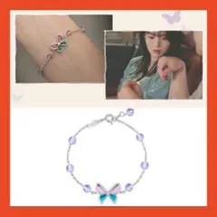 No.269 『わかブレスレットっていても』ユ・ナビ ハン・ソヒ 韓国ドラマ