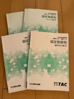 最終大幅割引価格】行政書士 オリジナル過去問集7冊セット 資格の学校