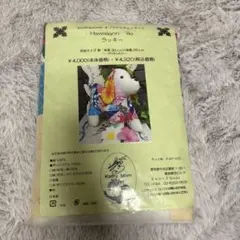 キャシー　マム　オリジナルキット