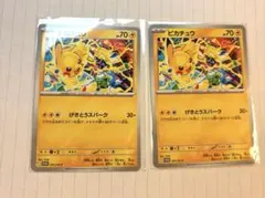 2025年最新】ポケモンパークの人気アイテム - メルカリ