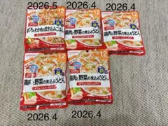 ベビーフード