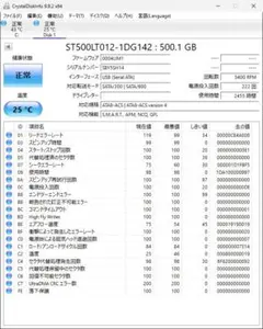 Seagate 2.5インチ HDD 500GB ST500LT012 本体