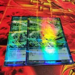 遊戯王ラッシュデュエル　オーバーラッシュストーム　ウルトラパラレル