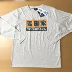 おもしろTシャツ 吉田家 YOSHIDAYA 長袖 L