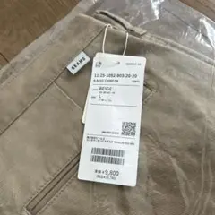BEAMS ベージュ チノパン Lサイズ ハーフパンツ