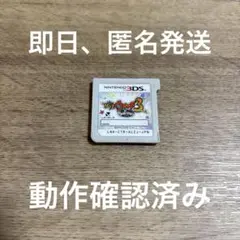 ★6 妖怪ウォッチ3 スキヤキ　ソフトのみ