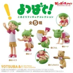 2026年最新】よつばとの人気アイテム - メルカリ