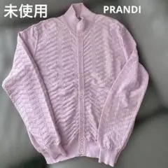 未使用　PRANDI カーディガン　フリーサイズ　イタリア製