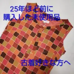 レトロ　ワンピース　ノースリーブ　MICHEL KLEIN　【未使用　タグ付き】のサムネイル