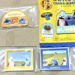 パペットスンスン　キャラマグネッツ3点セット　新品未開封