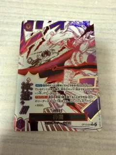 神避 R パラレル OP10-019 ワンピースカード かむさり シャンクス