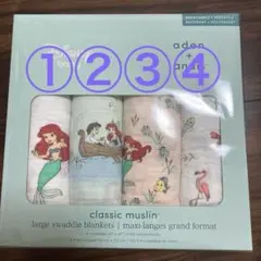 エイデンアンドアネイ 子ども用寝具