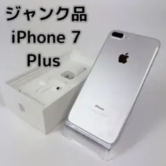 ジャンク品　Apple iPhone 7 Plus 128GB 本体 シルバー