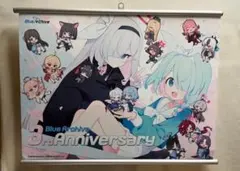 【新品未開封】海外限定　ブルーアーカイブ3周年　タペストリー 2026年最新】ブルーアーカイブ 3rd Anniversary B2タペストリーの人気