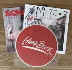 中古】Hump Back レコード 2枚セット 人間なのさ ACHATTER - メルカリ