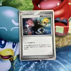 時空のゆがみ コレクションパック シェイミLV.X PtS 012/012 - メルカリ