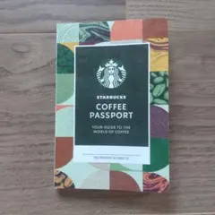 スターバックスコーヒーパスポートのサムネイル