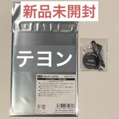 新品未開封／千葉雄喜（KOHH）オリジナル音源 USB デモテープ 非売品