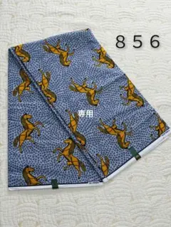 専用ページ