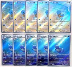 ランターン eカード 037/087 HP80 ピッカリだま 良品 - メルカリ