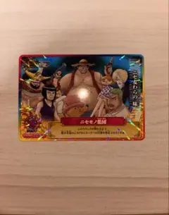 ワンピーベリーマッチW 新生・黒ひげ海賊団 CA032-Wワンピースカード
