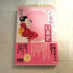 2026年最新】鬼束千穂の人気アイテム - メルカリ