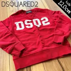 DSQUARED2 キッズスウェットシャツ レッド 6Y 120cmのサムネイル