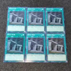 儀式の準備　遊戯王　デッキパーツ　まとめ売り　環境　大会　新規